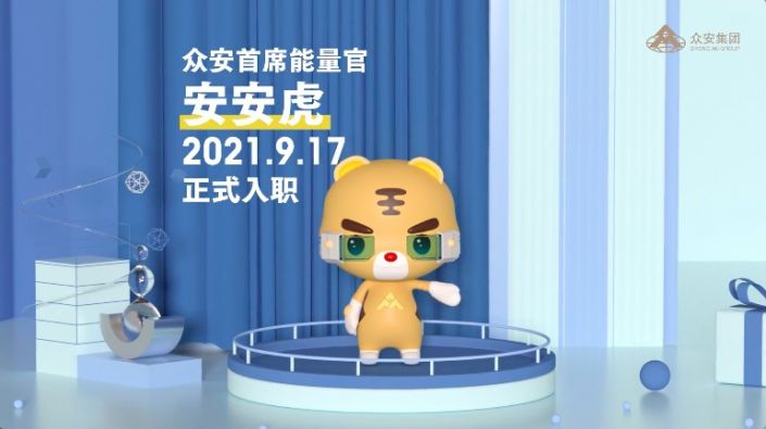 蒙特卡罗474能量官安安虎上线