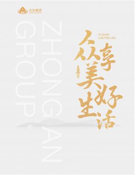 蒙特卡罗474宣传册